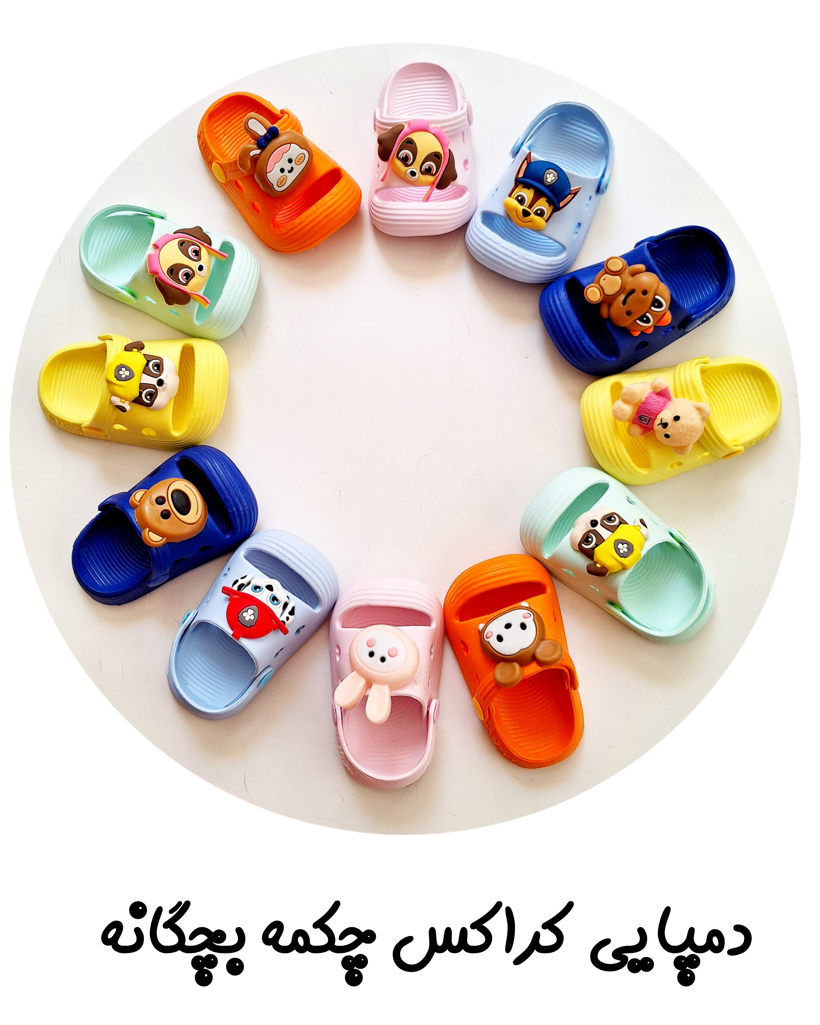 خرید دمپایی و کفش تابستانی  بچه