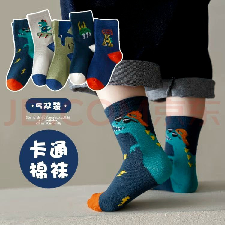 جوراب پسرانه دایناسوری