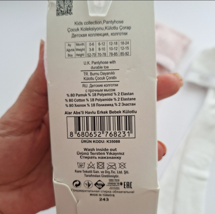 جورابشلواری بچگانه تو کرکی _حوله ای ساده کاتامینو ترک