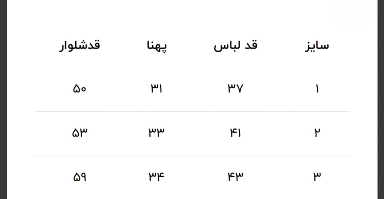ست بلوز و شلوار راحتی تو خونگی نخ پنبه بچگانه طرح حیوانات رنگی