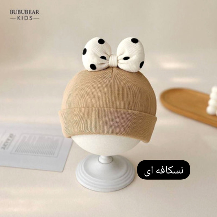 کلاه بچگانه پاییزی و بهاری نخ پنبه کبریتی تریکو پاپیونی دخترانه ۱ تا ۳سال